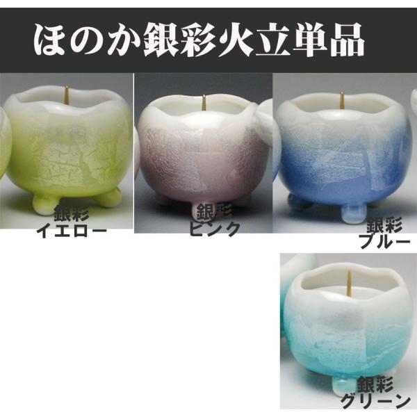 単品販売 ほのか銀彩火立（芯付）（中）九谷焼高級陶器製仏具（仏具単品・九谷銀彩ほのか銀彩燭台）