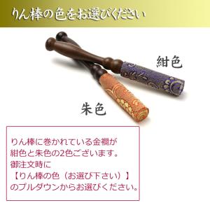 仏具セット 7点セット おりん付 やわらぎ 小...の詳細画像5