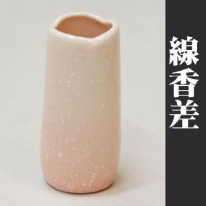 仏具単品販売 やわらぎ線香差さくら色（せんこ�