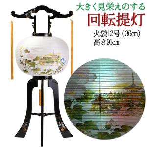 盆提灯回転提灯 K-16 盆ちょうちん : ハセガワ仏壇 - 通販 - Yahoo