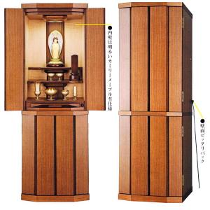 仏壇モダンカシオペア1200ウォールナット 床置 ナチュラルモダン 18巾