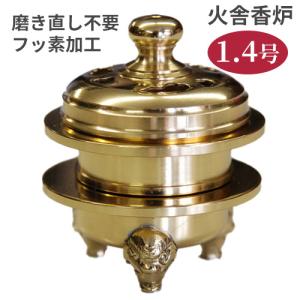 香炉灰 金の砂 360グラム（180g×2袋) 屋内 屋外 両用 香炉用の 灰/香呂
