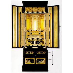 仏壇地袋付仏間用京型「聖18×43号」彫欄間蒔絵入（西）18号金仏壇