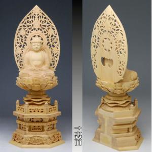 仏像御本尊総柘植（つげ）材六角台座2.5号釈迦如来座像木地彫唐草光背