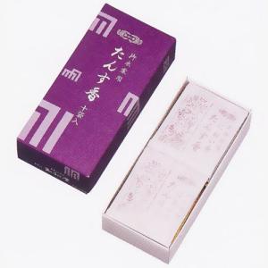 御香 お香 焼香 聞香用 極品 シャム沈香 刻み 15g (香木 化粧箱入) 玉