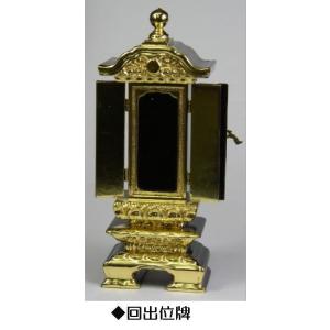 位牌 繰り出し位牌 回出位牌 二重回位牌 4号 4.0号 純前金中板入 回出