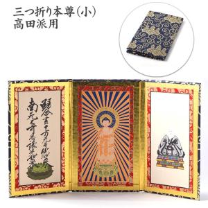掛軸 名号 南無釈迦牟尼佛 南無釈迦牟尼仏 肉筆 爆買 : 仏壇仏具の