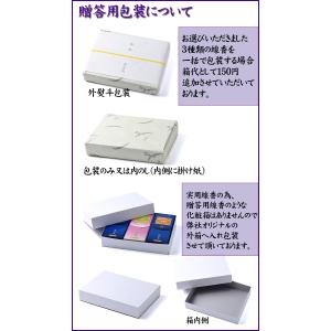線香 自宅用 選べるアロマのような香り3箱セッ...の詳細画像1