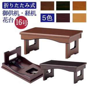 般若心経湯呑1.6号/般若心経のお経が書かれた心経湯呑陶器製/湯呑み_