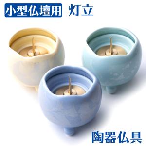 九谷焼 単品販売 ほのか銀彩前香炉（中）九谷焼高級陶器製仏具（仏具