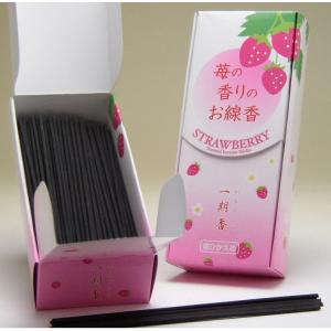 特別販売品】札黒三方金 柱付出高欄位牌 劣化有 (幅約24.5cm×高 特別販売品】札黒三方金 柱付出高欄位牌 劣化有 (幅約24.5cm×高