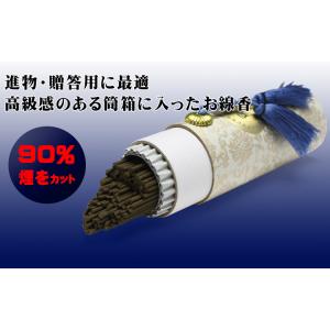 線香 進物用 贈答用 御線香 微煙 美麗香(二...の詳細画像1