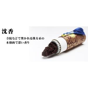 線香 進物用 贈答用 御線香 微煙 美麗香(二...の詳細画像4
