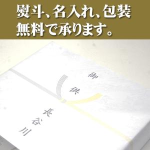 線香 贈答用 進物線香 御供 微煙 美麗香三種...の詳細画像5