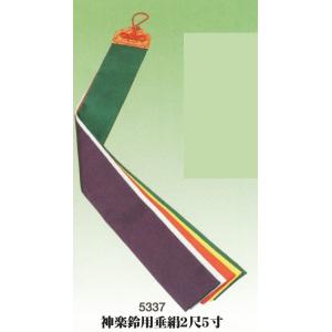 神楽鈴用垂絹5尺（150センチ） 化繊（祭礼具かぐらすず） : ハセガワ