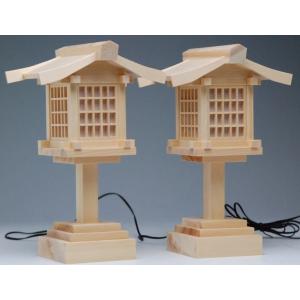 【未使用】燈籠　焼杉木目　置燈籠(大)　木製　小太郎作　床の間　スタンド　灯籠 春日燈籠木製神前灯篭6寸LED球(対入)コード式ssk電球交換不可