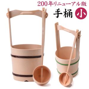 日本製 手桶 木製 (大) 寺院 霊園 お墓参り 水 桶 墓参り : 京都の仏具