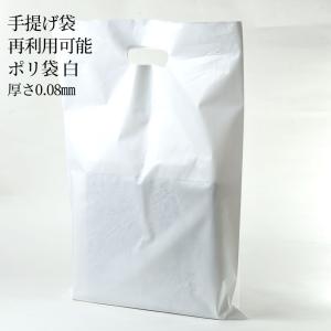 手提げ袋 ポリ（再利用可能 厚手 80μ）白色 進物線香用サイズ 手提げ