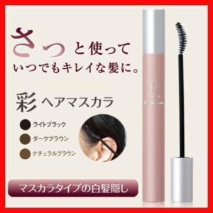 ヘアマニキュア 白髪 ゴールドの商品一覧 通販 Yahoo ショッピング