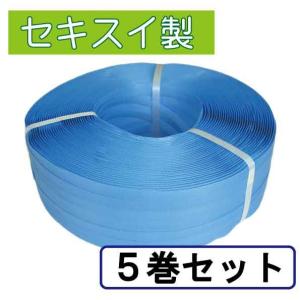 企業様向け PPバンド 梱包資材ppバンド 引越し 梱包機用