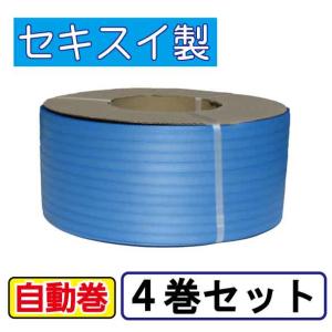 関東近辺企業様限定　  PPバンド 梱包資材ppバンド