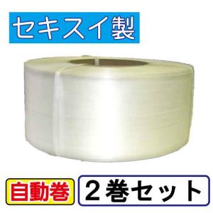 企業様向け PPバンド 梱包資材ppバンド 引越し 梱包機用