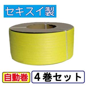 関東近辺企業様限定  PPバンド 梱包資材ppバンド 引越し
