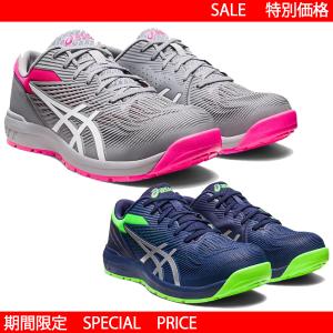 ASICS（アシックス） 安全靴 CP121 1273A078 ウィンジョブ 401