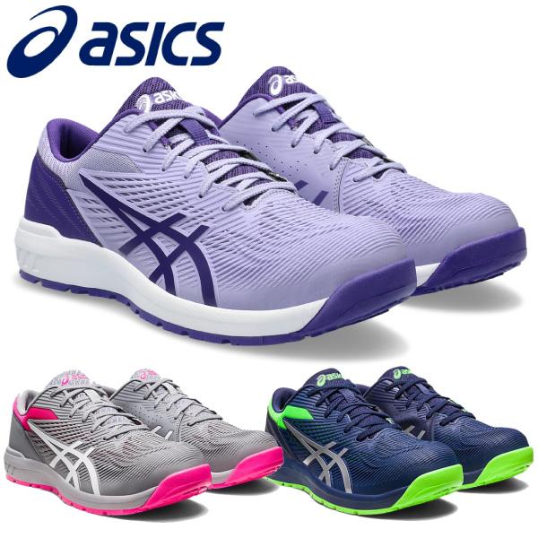 アシックス asics 安全靴 作業靴 ウィンジョブ CP121メンズ レディース スニーカー