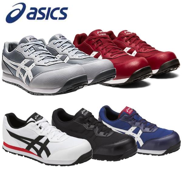 アシックス asics 安全靴 送料無料 作業靴 ウィンジョブ 安全靴 CP201