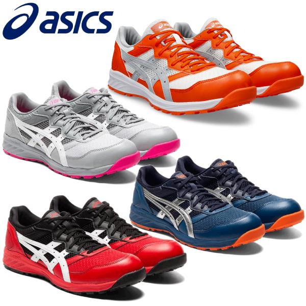 アシックス asics 安全靴 作業靴 ウィンジョブ CP210 ホールド性と軽量性に優れたモデル ...