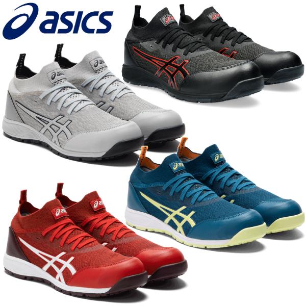 アシックス asics 安全靴 作業靴 ウィンジョブ CP213 TS 通気性とフィット性を両立させ...