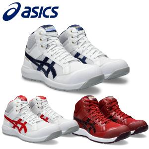 アシックス asics  安全靴 作業靴 ウィンジョブ CP218 ハイカット 紐 メンズ レディース スニーカー｜btobdepot