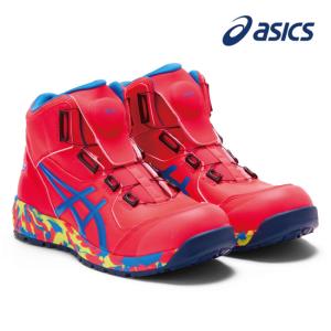 アシックス asics 限定カラー LIMITED DESIGN 安全靴 作業靴