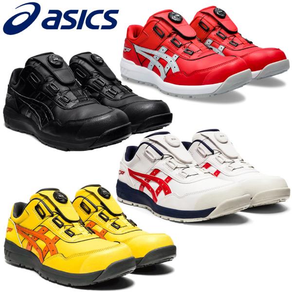 アシックス asics 安全靴 作業靴 ウィンジョブ 安全靴 CP306 Boa Boaフィットシス...