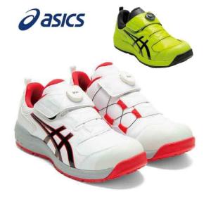 アシックス asics 安全靴 作業靴 ウィンジョブ 安全靴 CP307 Boa フィットシステムを...