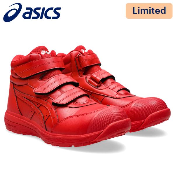 アシックス 限定カラー asics 安全靴 作業靴 ウィンジョブ CP312 メンズ レディース ス...
