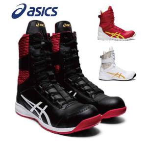 アシックス asics 安全靴 作業靴 ウィンジョブ CP403 TS 薄底ソール設計による優れた「足裏感覚」メンズ レディース スニーカー