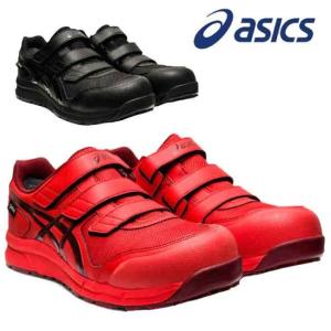 アシックス asics 安全靴 作業靴 ウィンジョブ CP602 G-TX 安全靴 メンズ レディース スニーカー｜手袋・梱包資材・安全靴のBtoBデポ