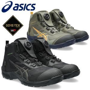 ASICS（アシックス） 作業用靴 JIS規格安全スニーカー ハイカット靴紐