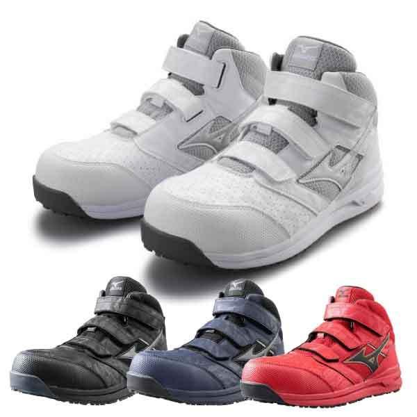 mizuno ミズノ 安全靴 ミズノ・オールマイティ LS2 21M 心弾むミッドカット F1GA2...