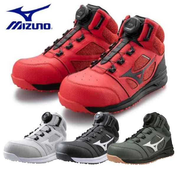 mizuno ミズノ 安全靴 ミズノ・オールマイティ LS2 73M BOA 「快」機能満載の履き心...