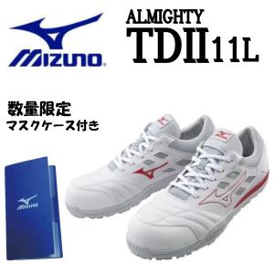 オールマイティ MIZUNO TDII11L F1GA230895 オレンジ×ホワイト 限定色
