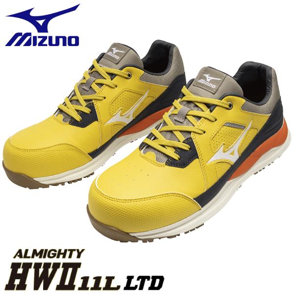 mizuno ミズノ LIMITED DESIGN 限定カラー 安全靴 ミズノ・オールマイティ HW...