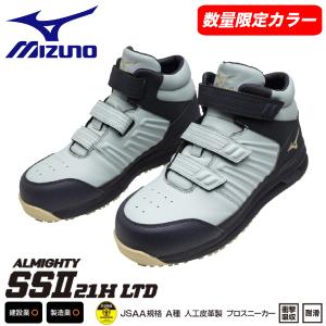 New Balance（ニューバランス） 安全靴 作業靴 HB-231 メンズ