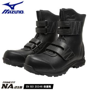 ASICS（アシックス） 安全靴 送料無料 作業靴 ウィンジョブ 安全靴