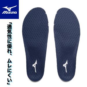 ミズノ MIZUNO 通気インソール Hソール搭載専用 ワーキング インソール 中敷き F1GU2300｜手袋・梱包資材・安全靴のBtoBデポ