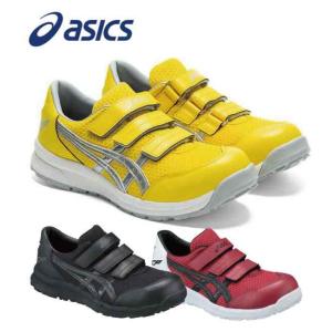 アシックス asics 安全靴 送料無料 作業靴 ウィンジョブ 安全靴 CP202｜btobdepot