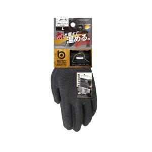 【1双】BT蓄熱インナーグローブ 熱を蓄えて、...の詳細画像1