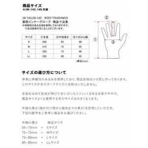 【1双】BT蓄熱インナーグローブ 熱を蓄えて、...の詳細画像4